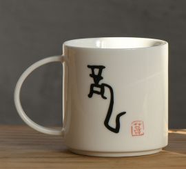 The Year of the Dragon Tea Mug